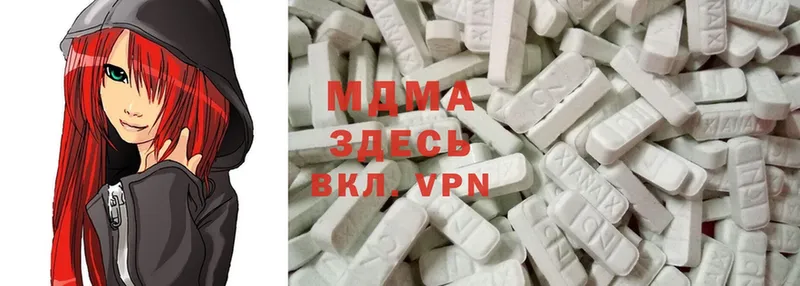 MDMA VHQ  купить наркоту  Донской 